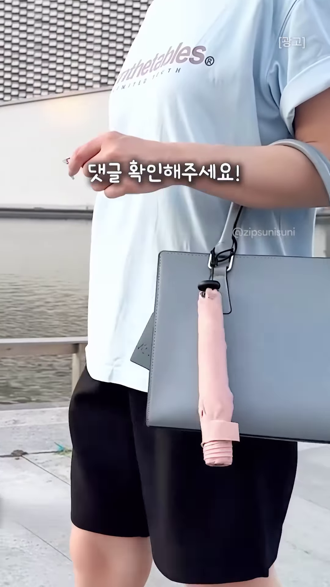 Ultra-Mini Compact UV-Shield Travel Umbrella