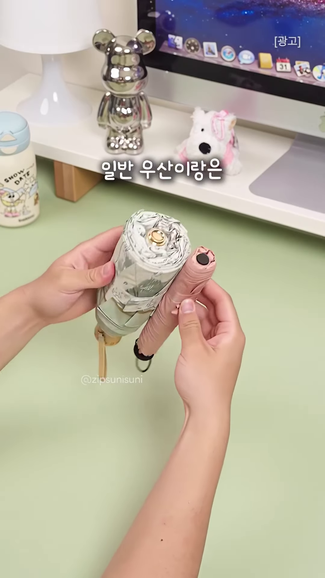 Ultra-Mini Compact UV-Shield Travel Umbrella - Image 4