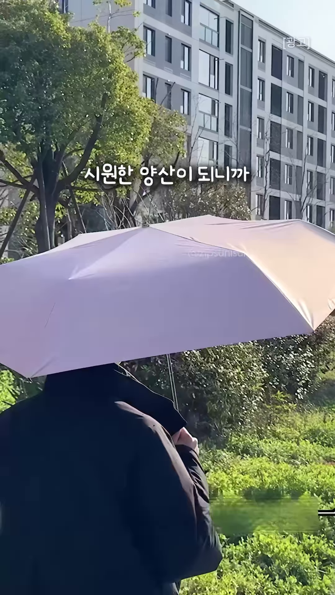 Ultra-Mini Compact UV-Shield Travel Umbrella - Image 2